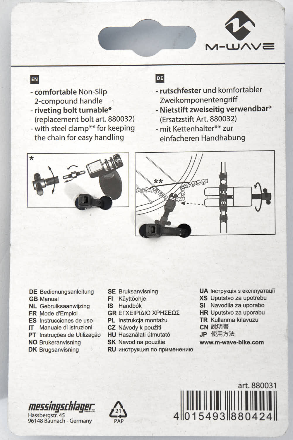 BMX Kettennietdrücker KHE M-Wave